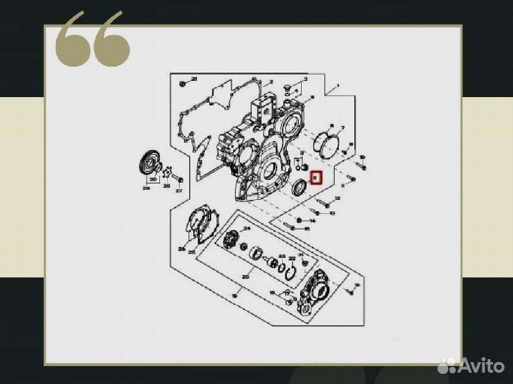 Сальник коленвала передний John Deere