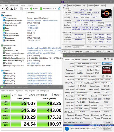Игровой пк ryzen 5 2600