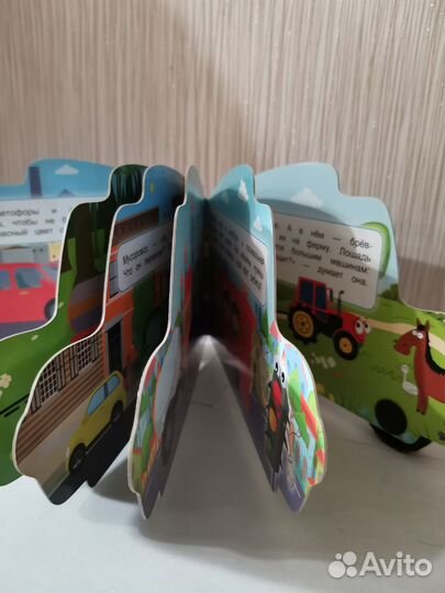 Книга для малышей с колесами