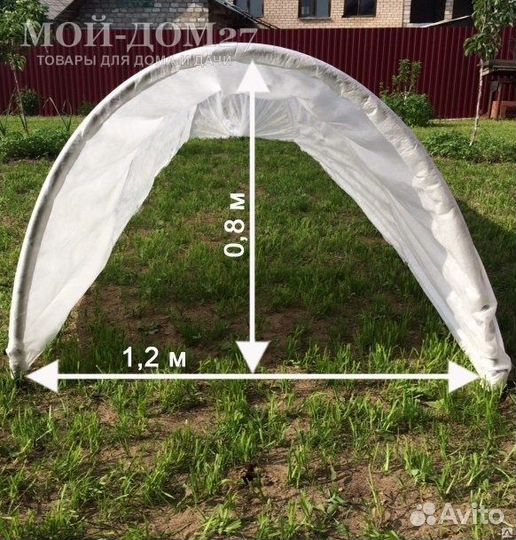 Готовый парник 4,5 метра