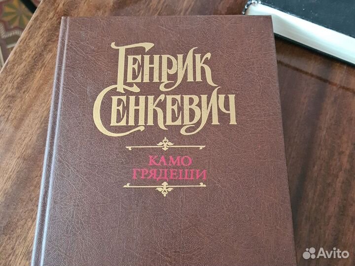 А. Дюма и другие