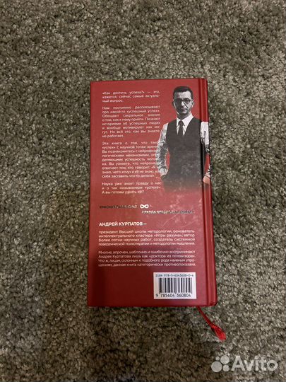 Книги для взрослых