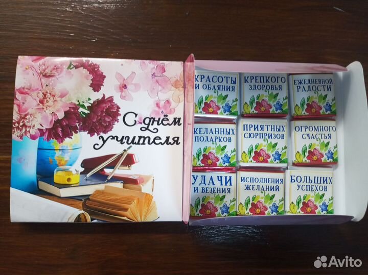Подарочный набор,шокобокс на день учителя