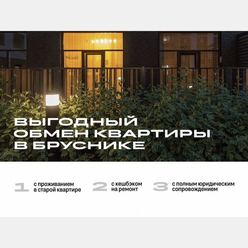 2-к. квартира, 58,5 м², 16/31 эт.