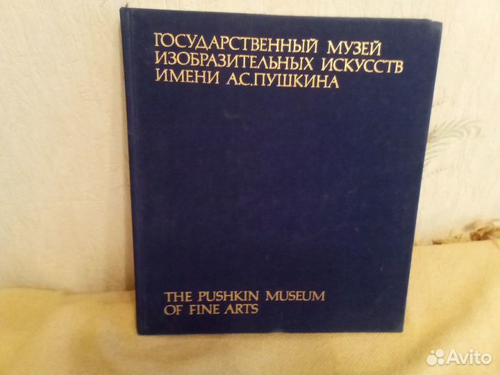 М. А. Врубель и другие