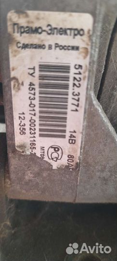 Генераторб/У