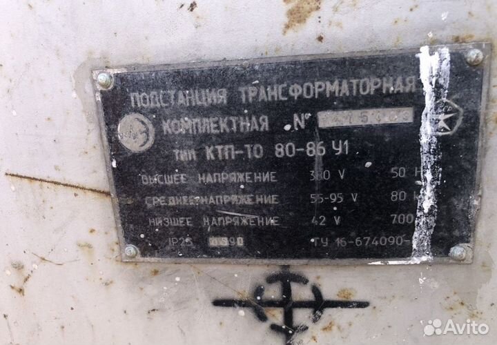 Трансформатор для прогрева бетона