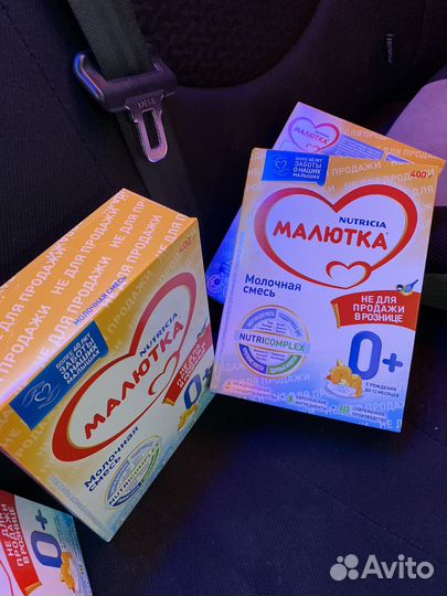 Детская смесь малютка