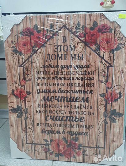 Постер 40-50 см