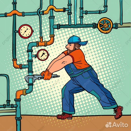 Требуется сантехник