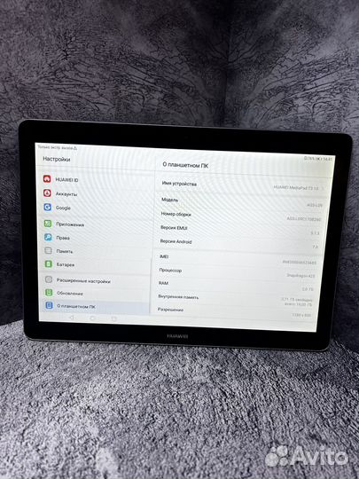 Huawei Madia Pad, 16gb