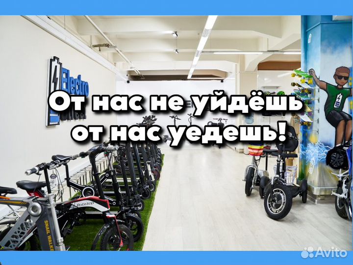 Электросамокат с гарантией в рассрочку / кредит