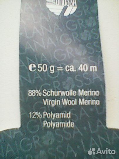 Пряжа для вязания шерсть