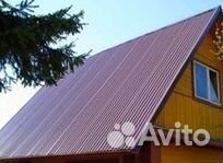 Профлист сс10