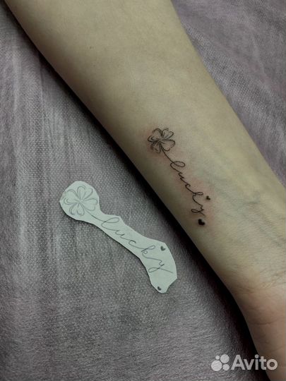 Татуировки