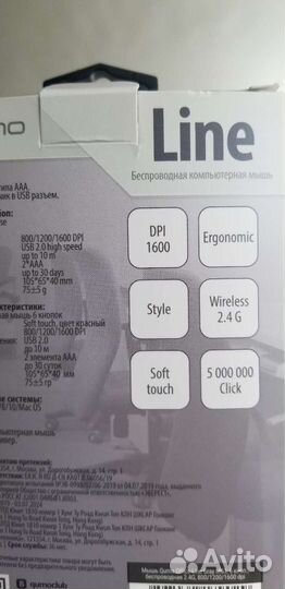 Беспроводная компьютерная мышь новая