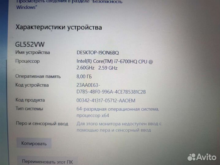 Ноутбук asus ROG Gl752VW gtx 960m core i7