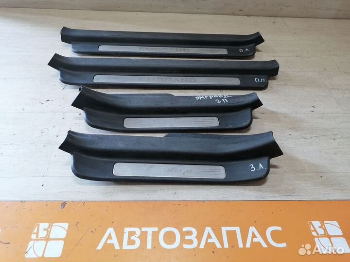 Обшивка порога Geely Emgrand EC7 Эмгранд