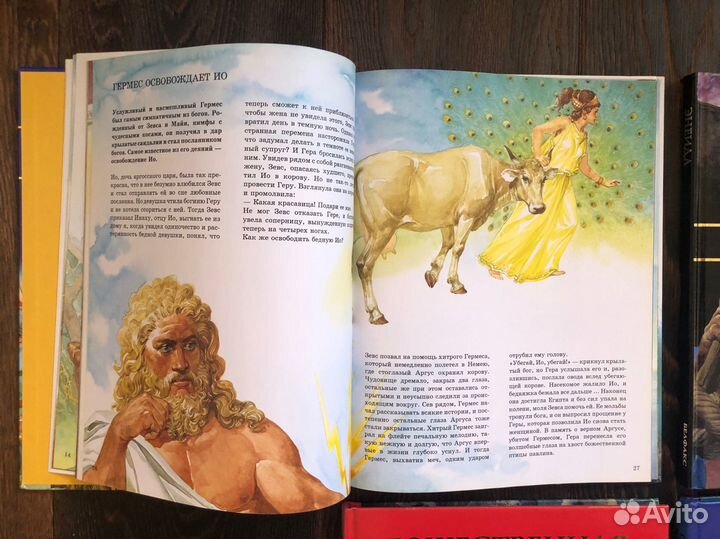 Белфакс, 9 книг 