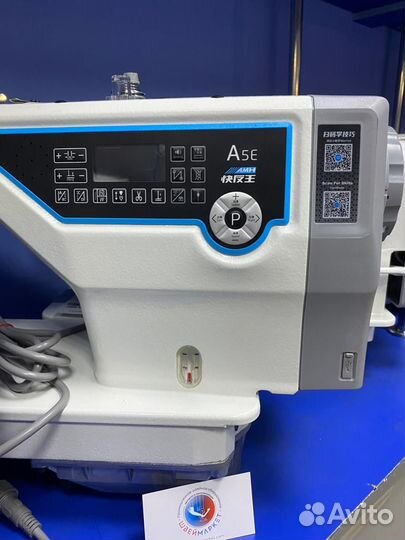 Промышленная швейная машина Jack JK-A5E-A