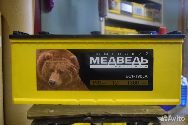 Аккумулятор Тюменский Медведь 12В 190а/ч 1300A(EN)