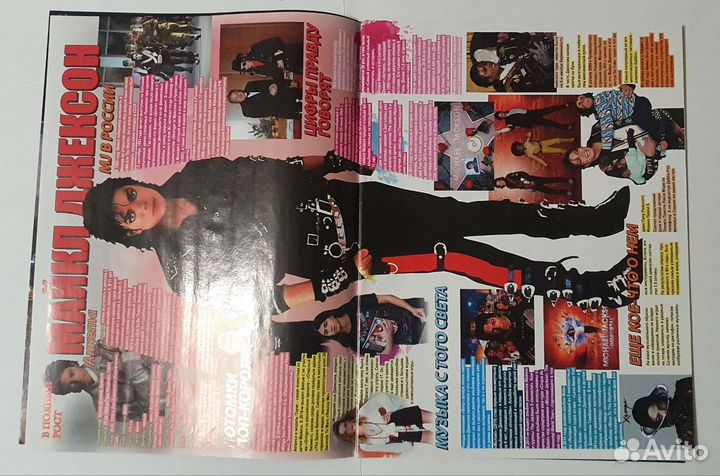 Статьи и плакаты Все звезды (выпуск526 2019)