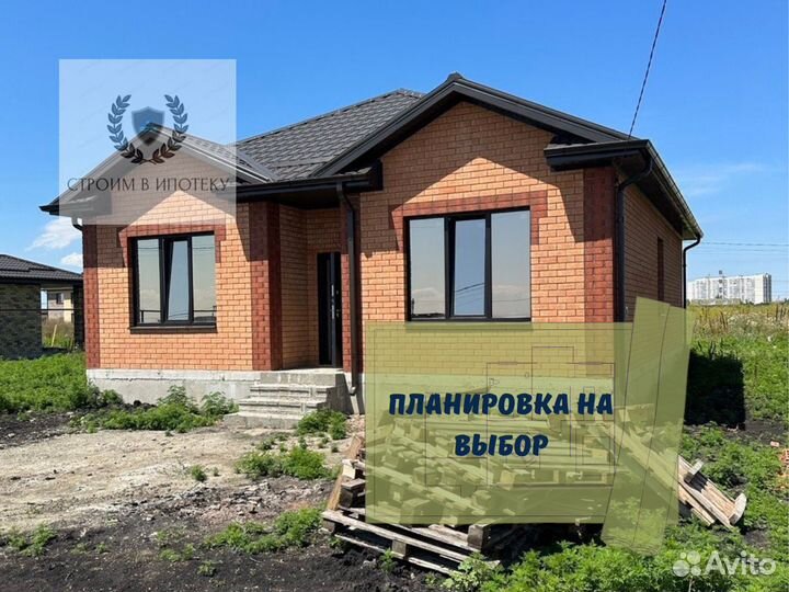 Дом под ключ в ипотеку