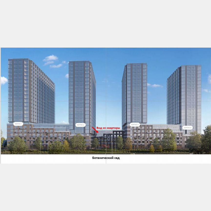 Апартаменты-студия, 24,2 м², 6/24 эт.