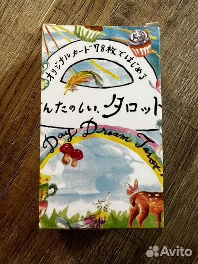 Карты taro новые
