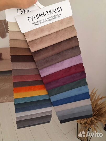 Мебельная ткань оптом QH-68