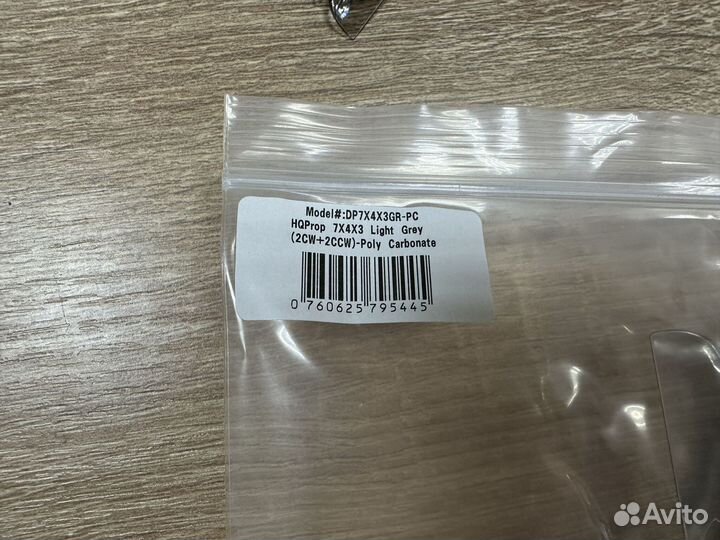 Пропеллеры для FPV квадрокоптера HQProp 7040-3