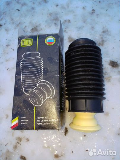 Продам пыльники