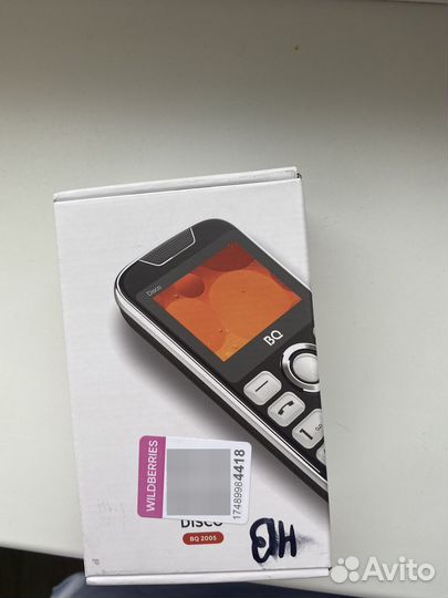BQ 2005 Disco