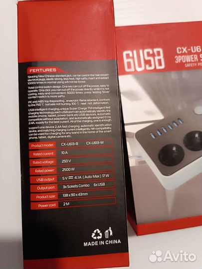 Сетевой фильтр с usb удлинитель тройник