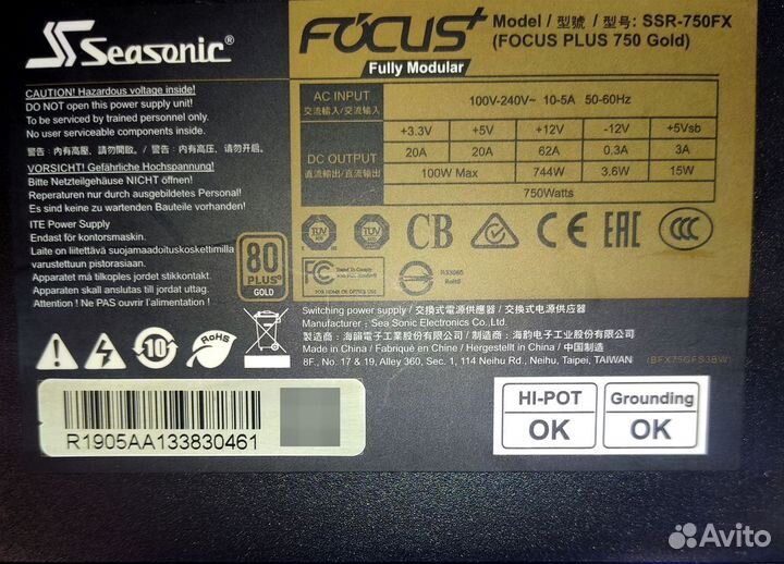 Блок питания Seasonic Focus Plus Gold 750W