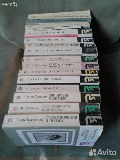 Книги серия 