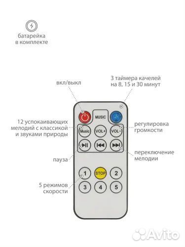 Детские электронные качели для новорожденных