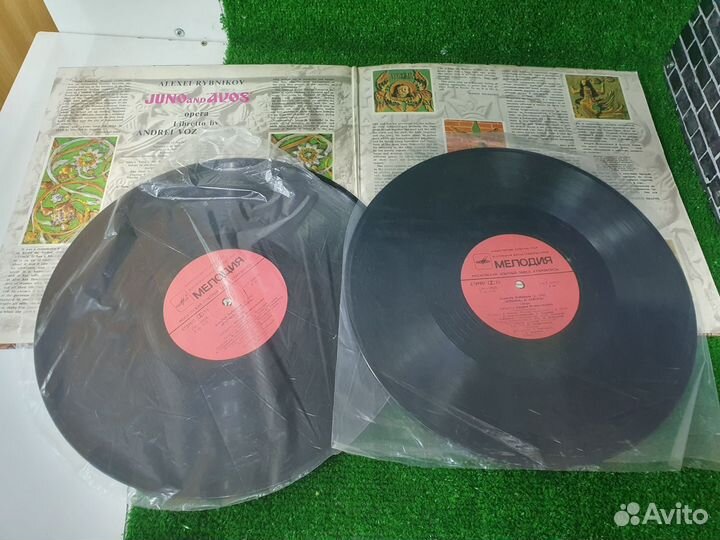 Виниловые пластинки Юнона и Авось