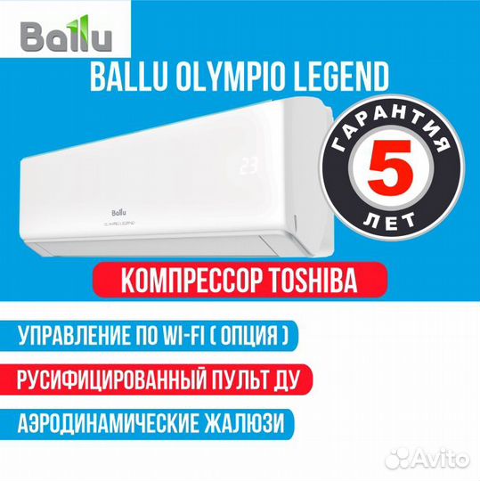 Кондиционеры новые до 20кв