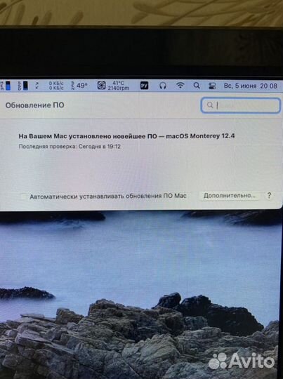 Mac Mini late 2014 FusionDrive