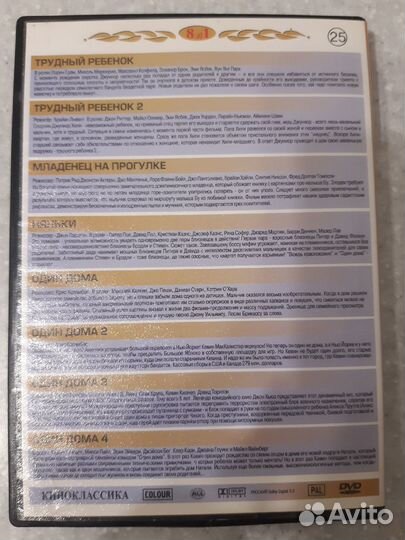 DVD диски фильмы