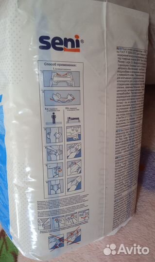 Подгузники для взрослых Seni (L), 2 упаковки