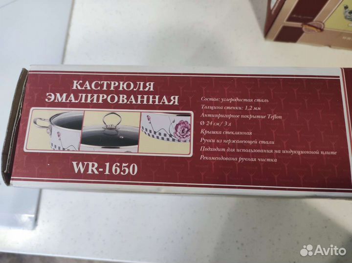 Набор столовой посуды Winner