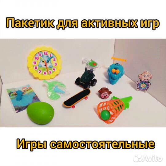 Детский чемодан игрушек в поездку в машину, поезд