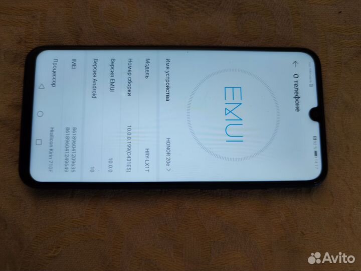 HONOR 20e, 4/64 ГБ
