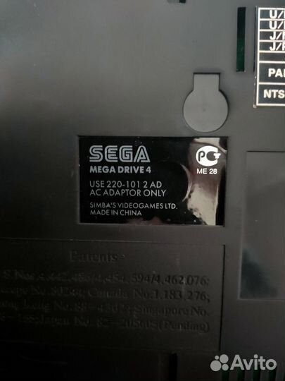 Sega mega drive 4