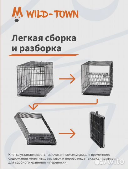 Вольер для животных с поддоном новая 91х58х64