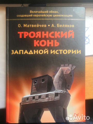 Книга О. Матвейчев 