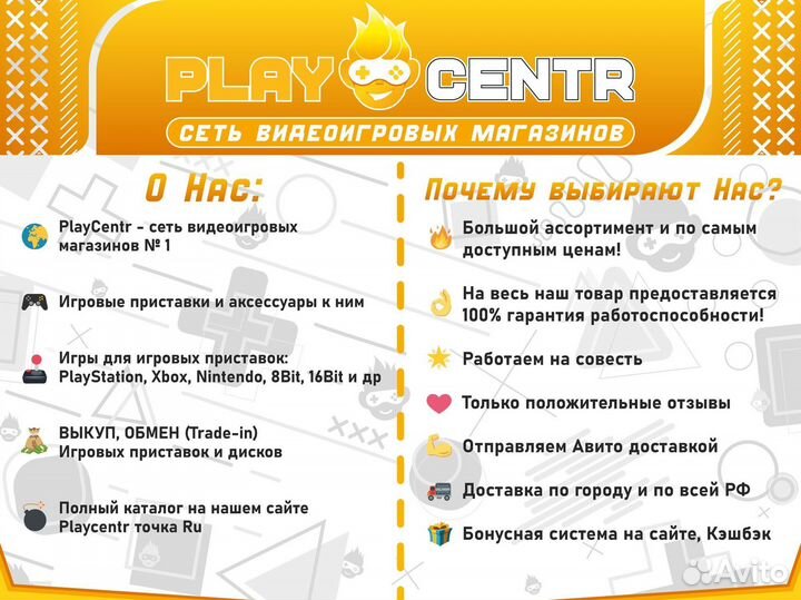 Диск для PS3 Far Cry 2 б/у с гарантией