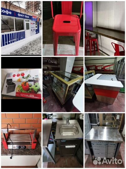 Оборудование для кафе